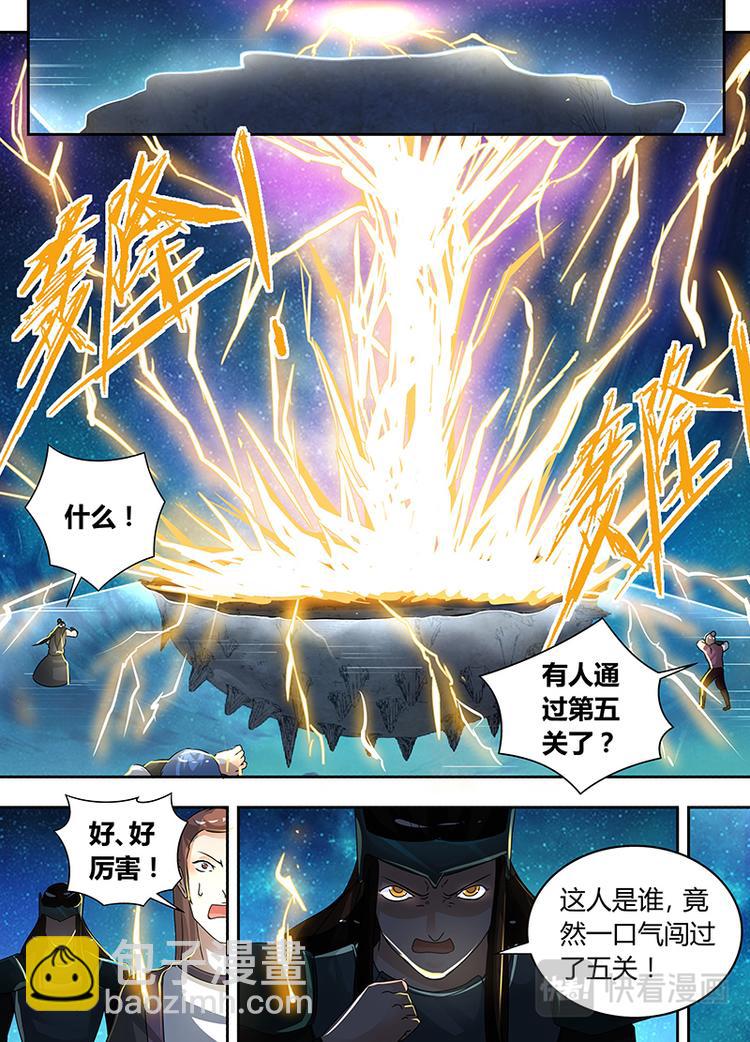 第七十二话3