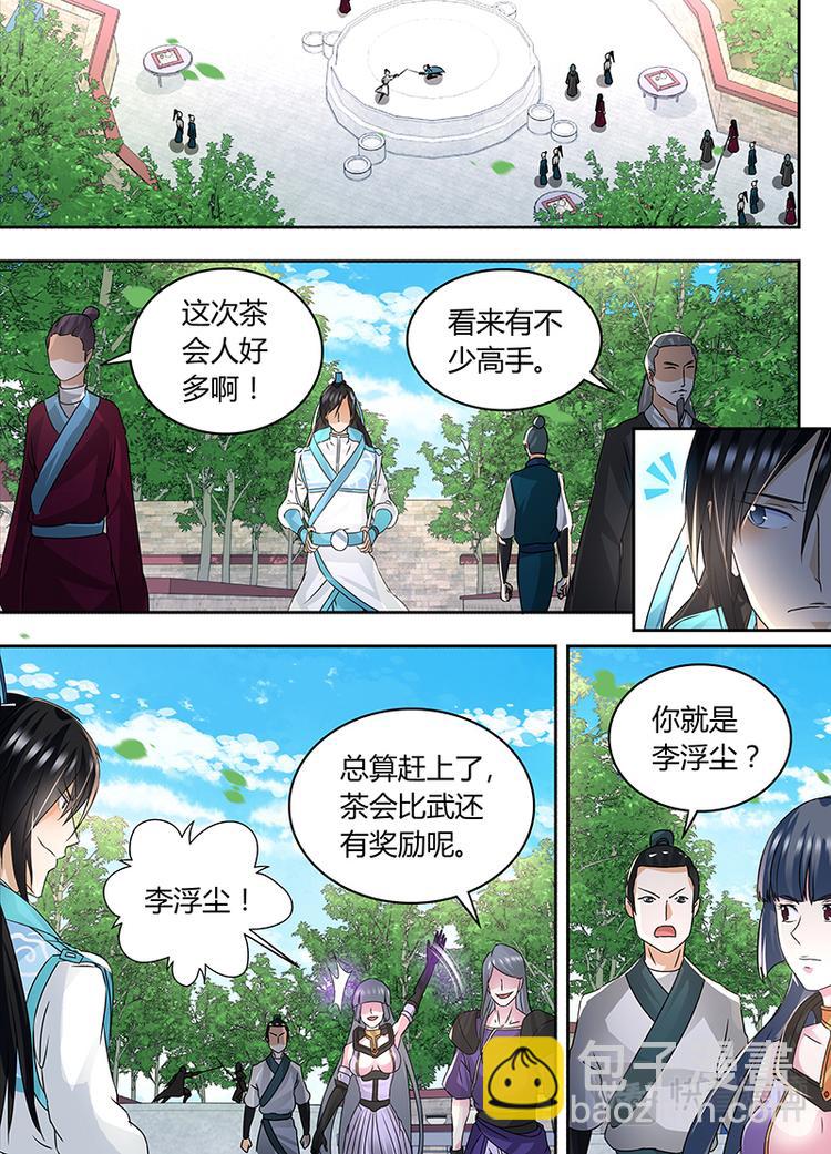 第七十二话5