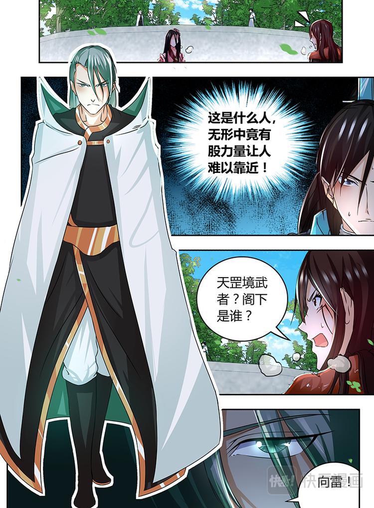 第七十五话0