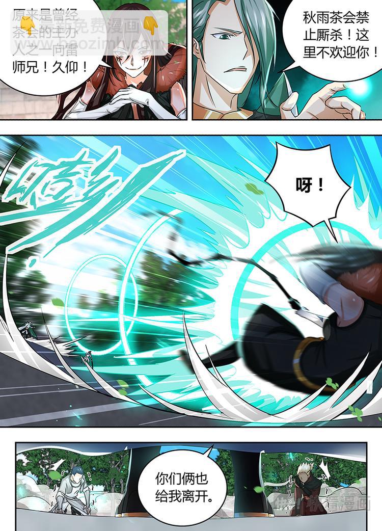 第七十五话1