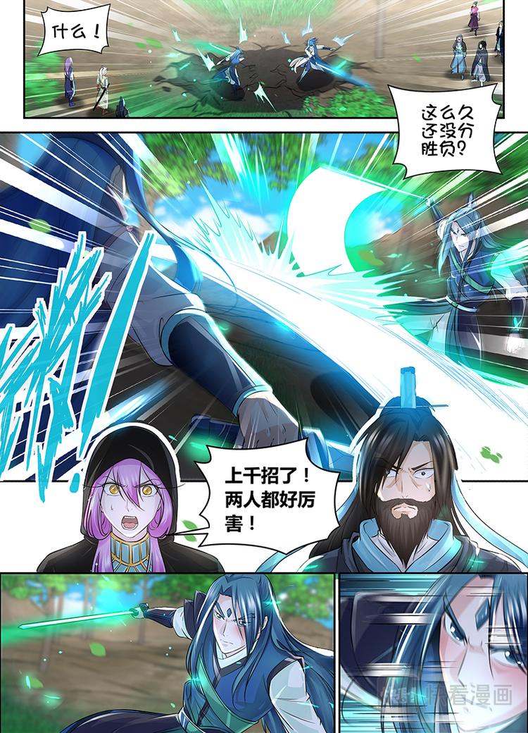 第七十七话0