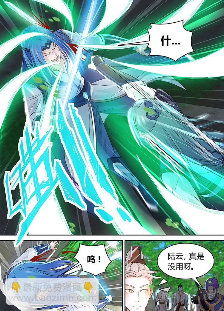 第七十七话1
