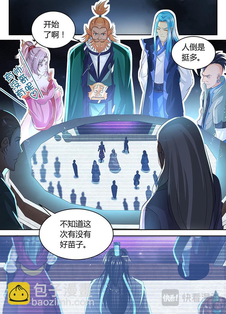 第七十七话8