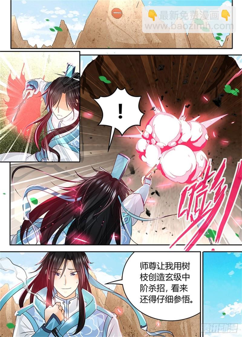 第八十一话1