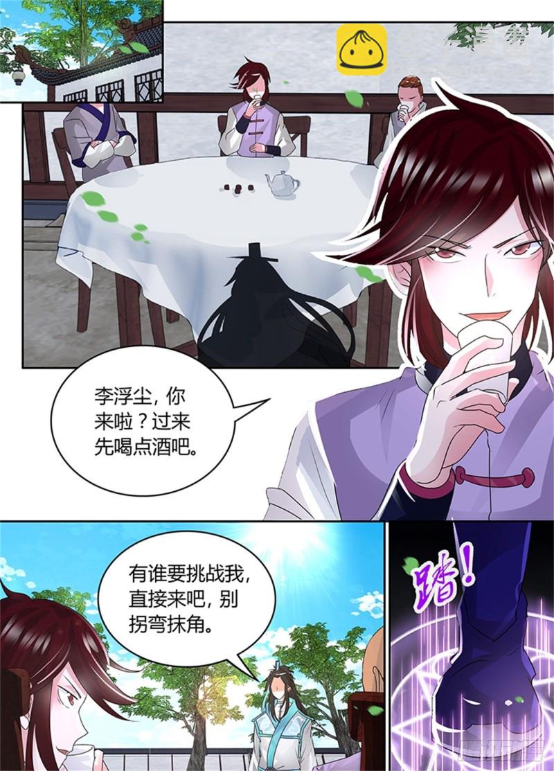第八十一话10
