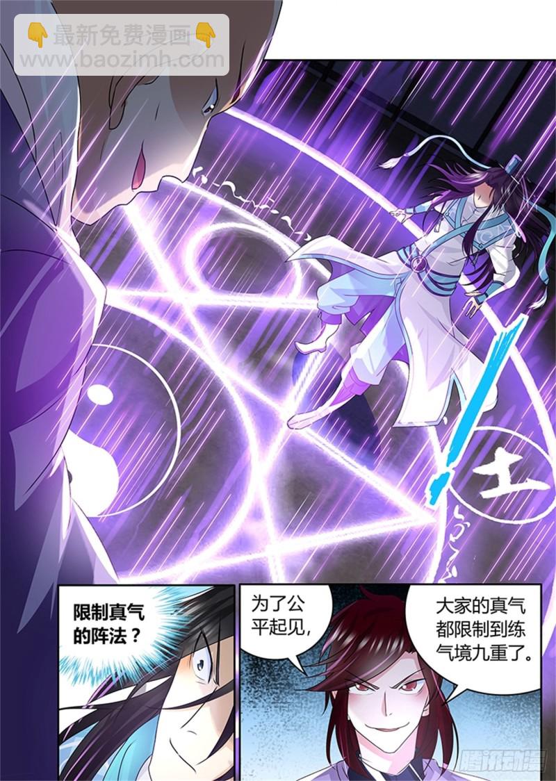 第八十一话12
