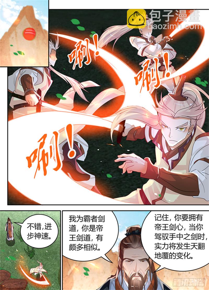 第八十一话2