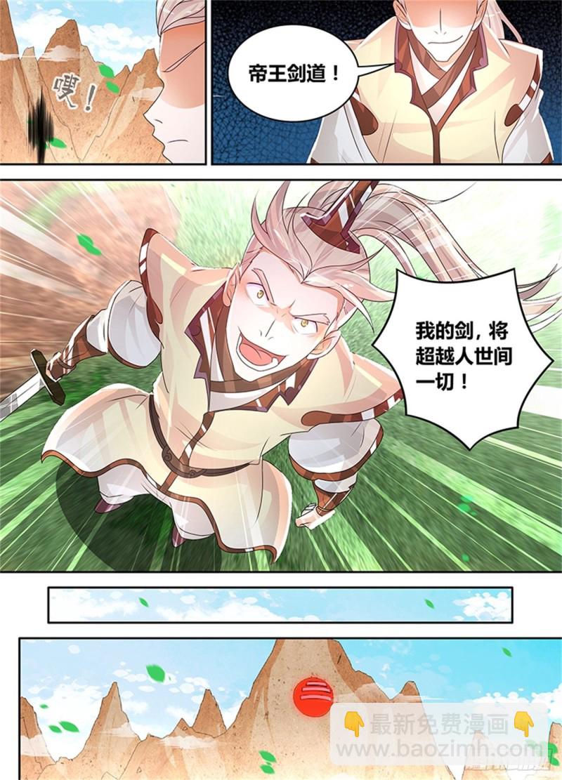 第八十一话3