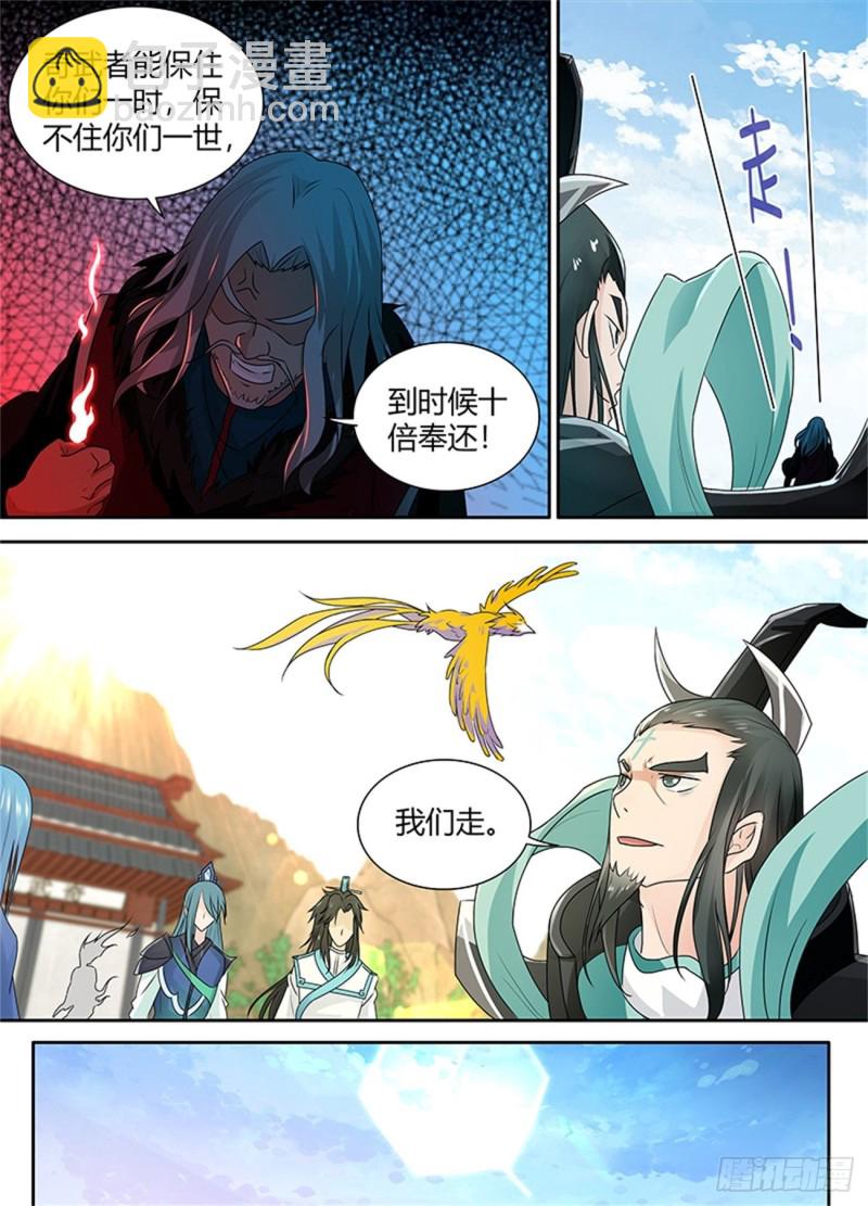 第八十三话2