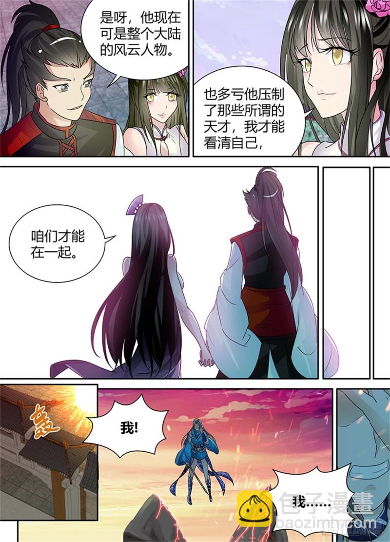 第八十三话6