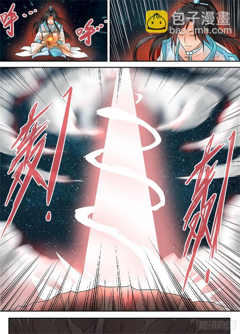 第八十五话3