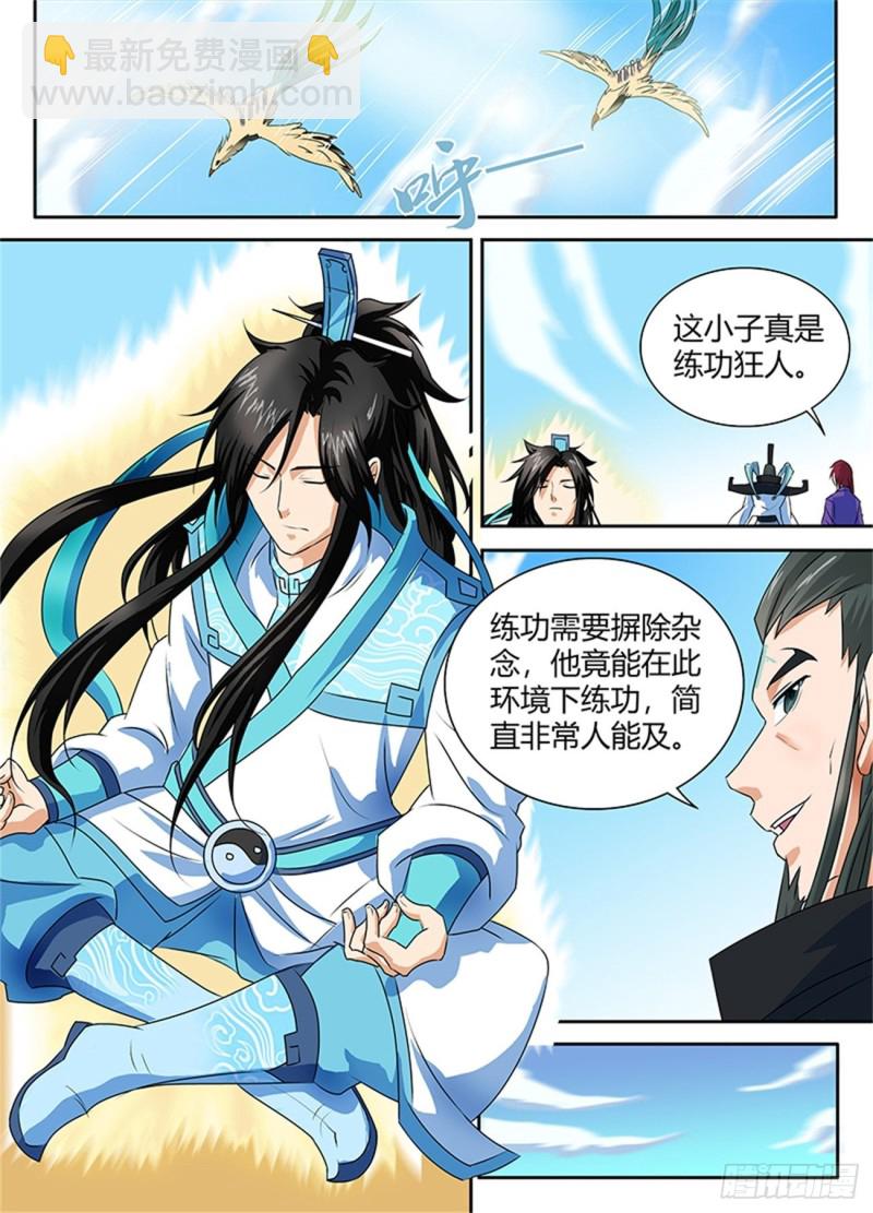 第八十六话1