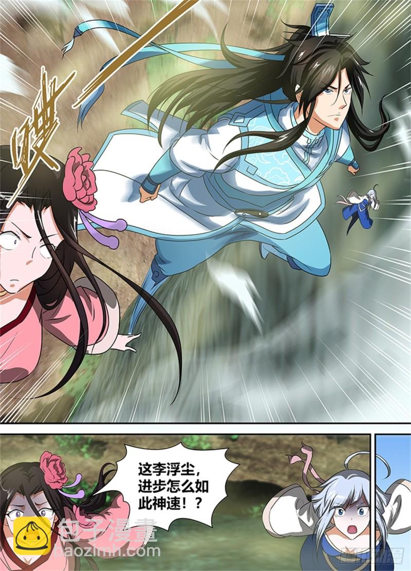 第八十六话10
