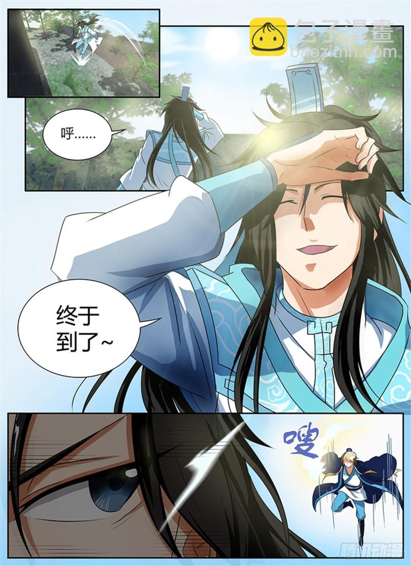 第八十六话11