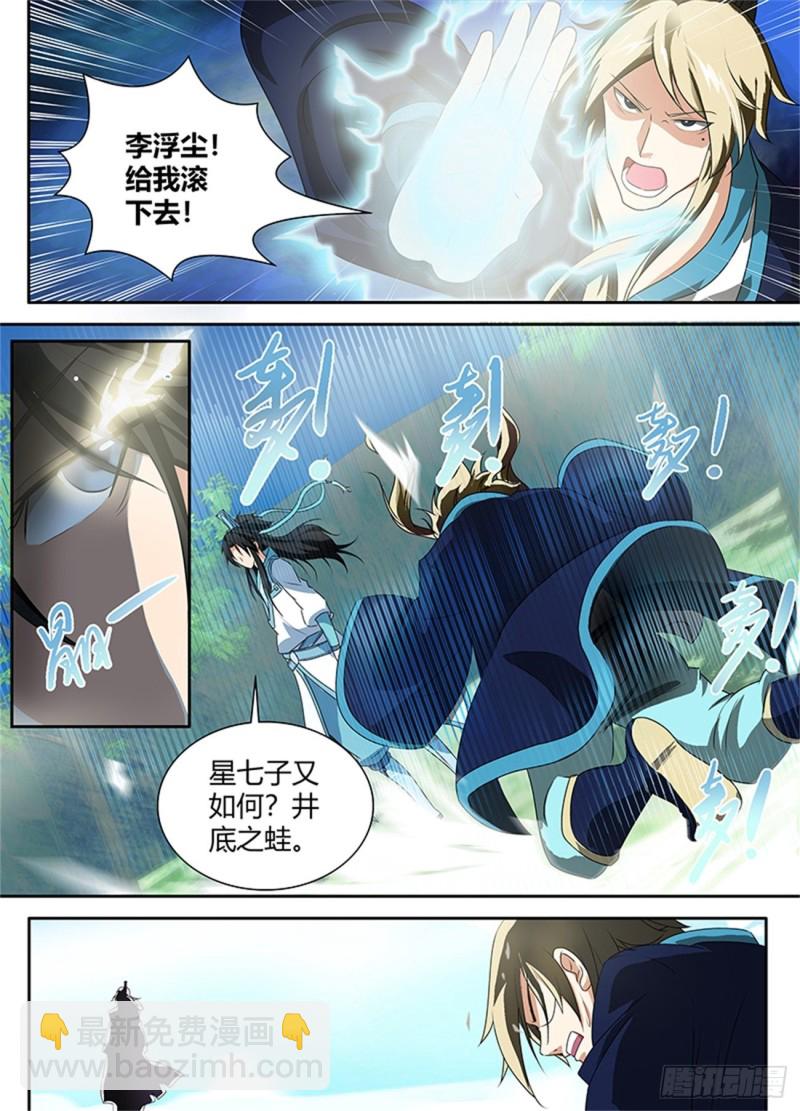 第八十七话1