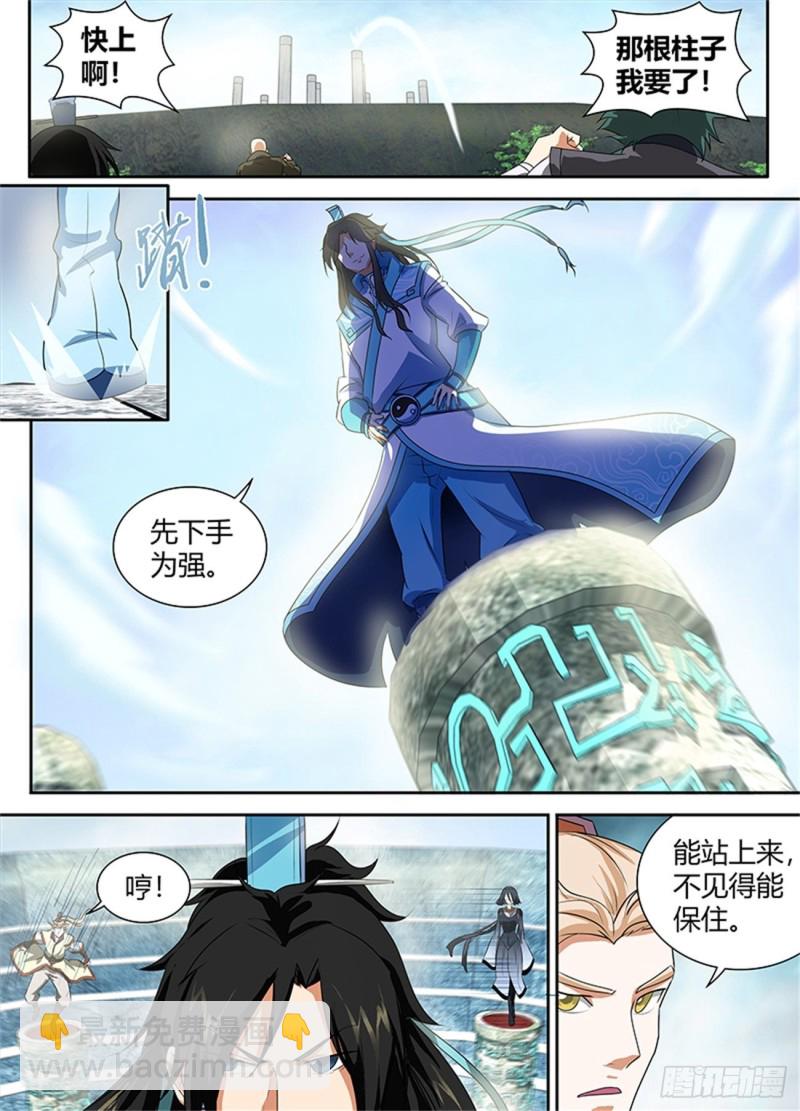 第八十七话2