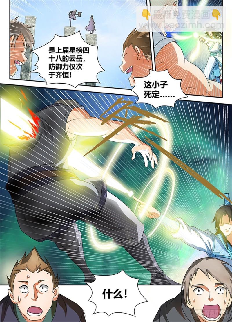 第八十七话9