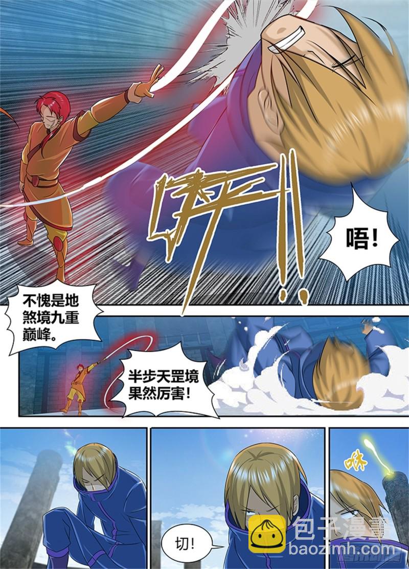 第八十八话2