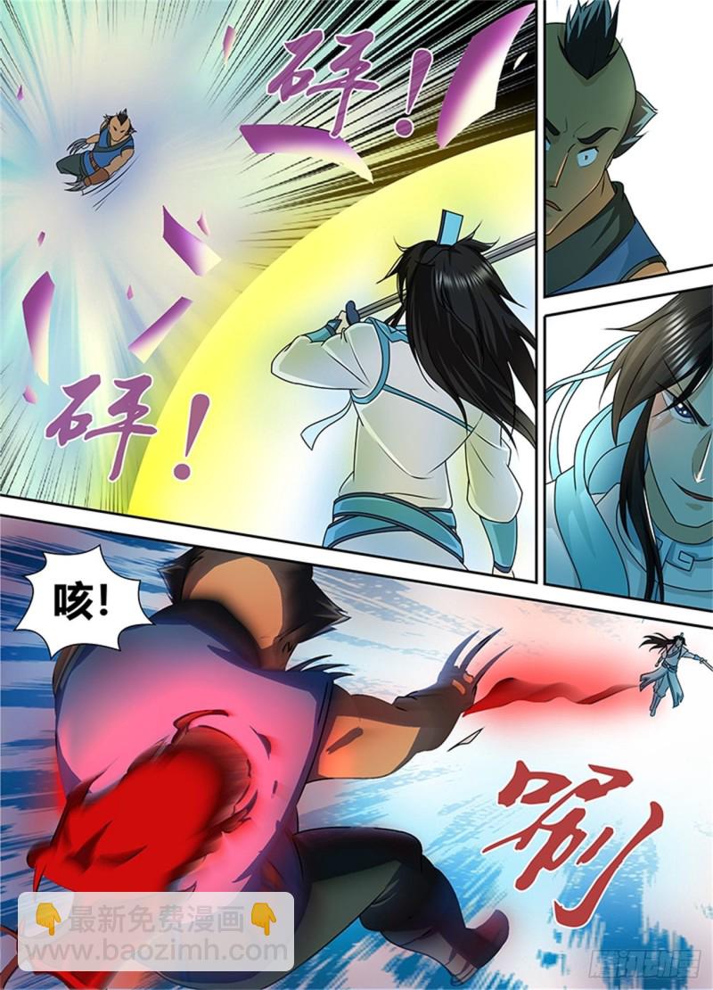 第八十八话9