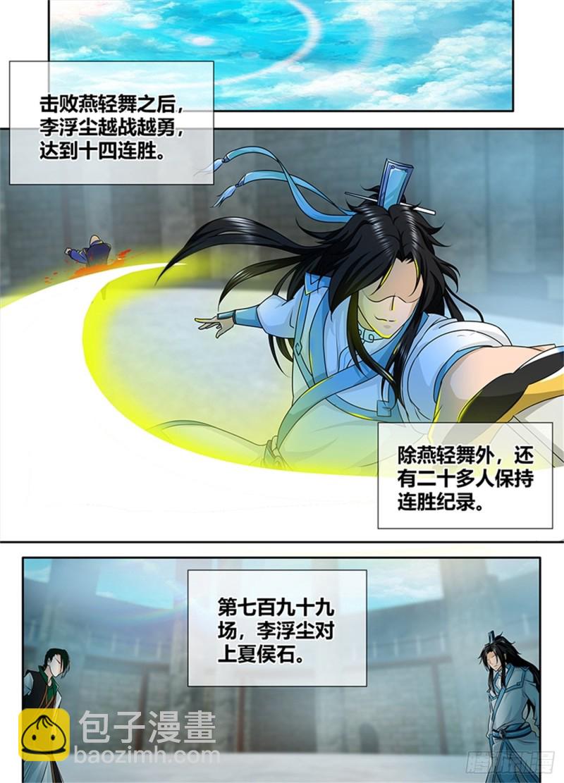 第八十九话4