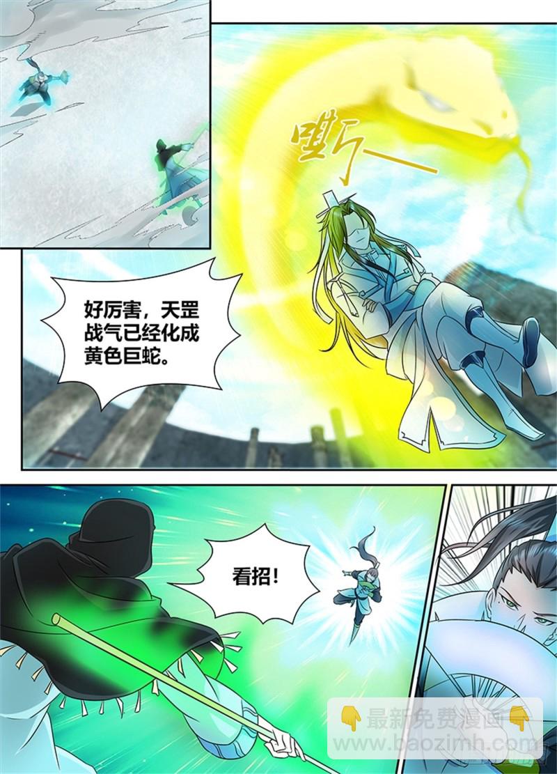 第八十九话8