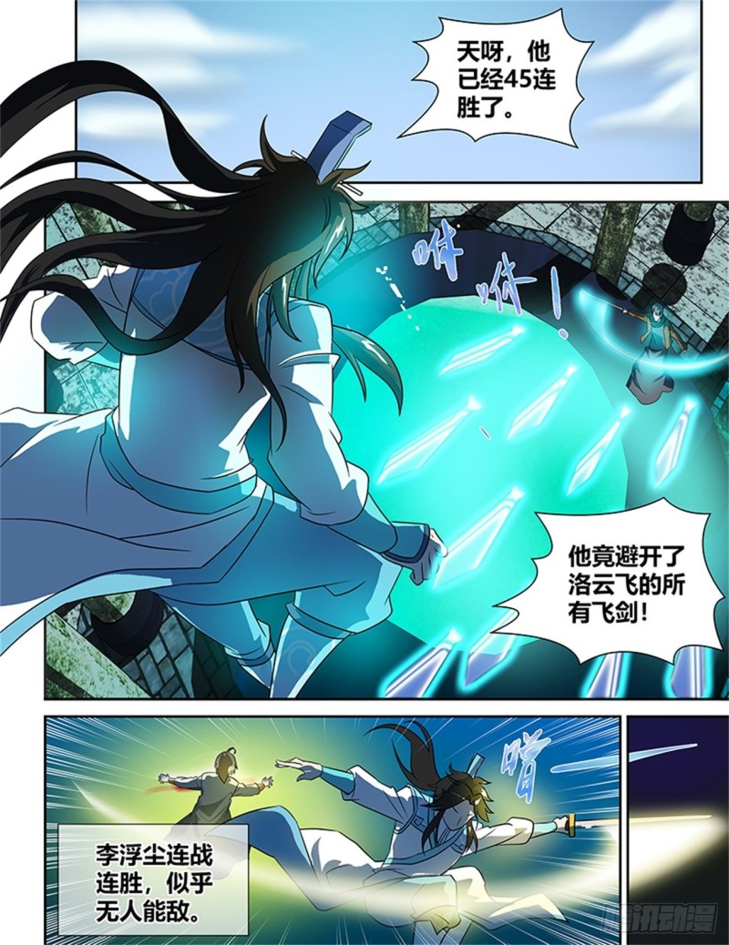 第九十一话1