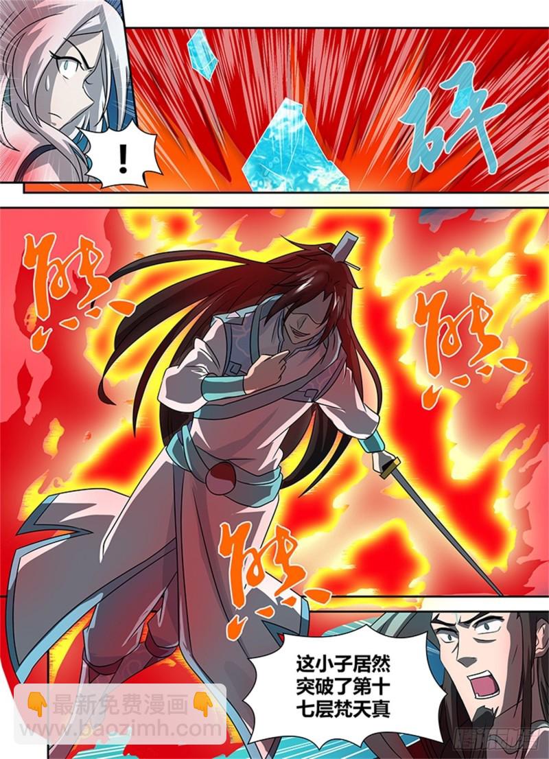 第九十一话10