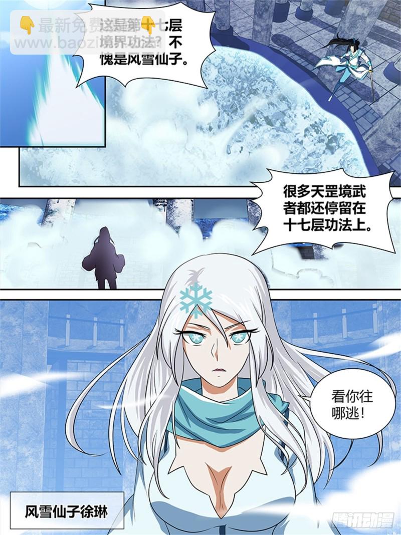 第九十一话2