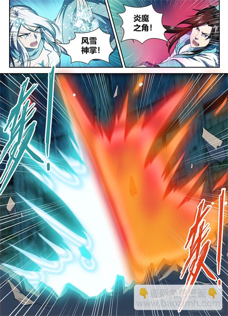 第九十一话3