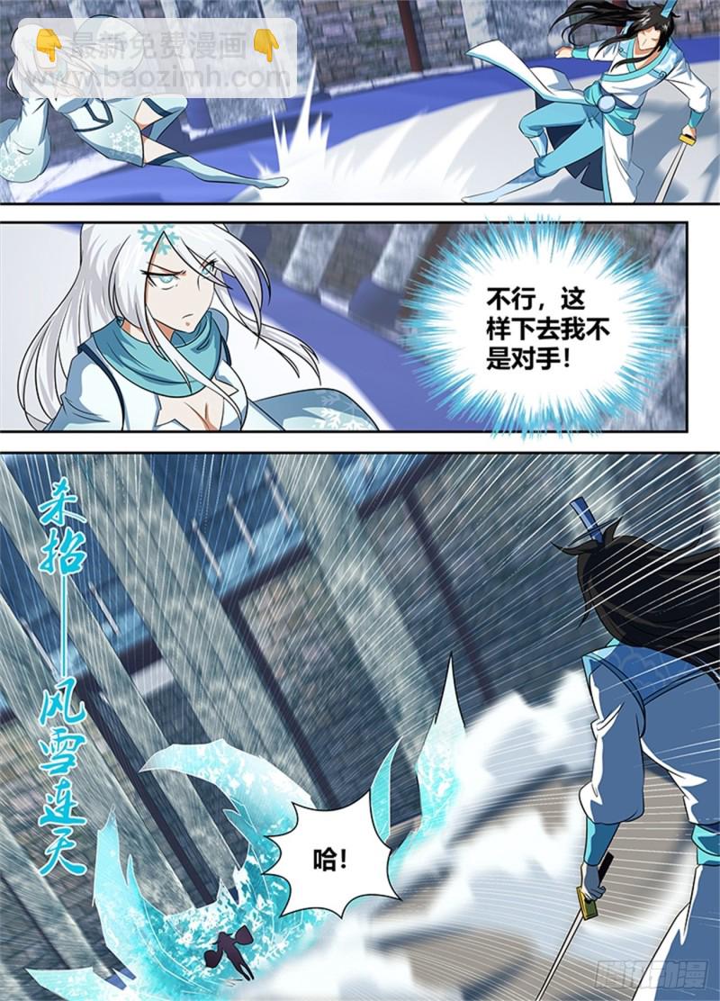 第九十一话4