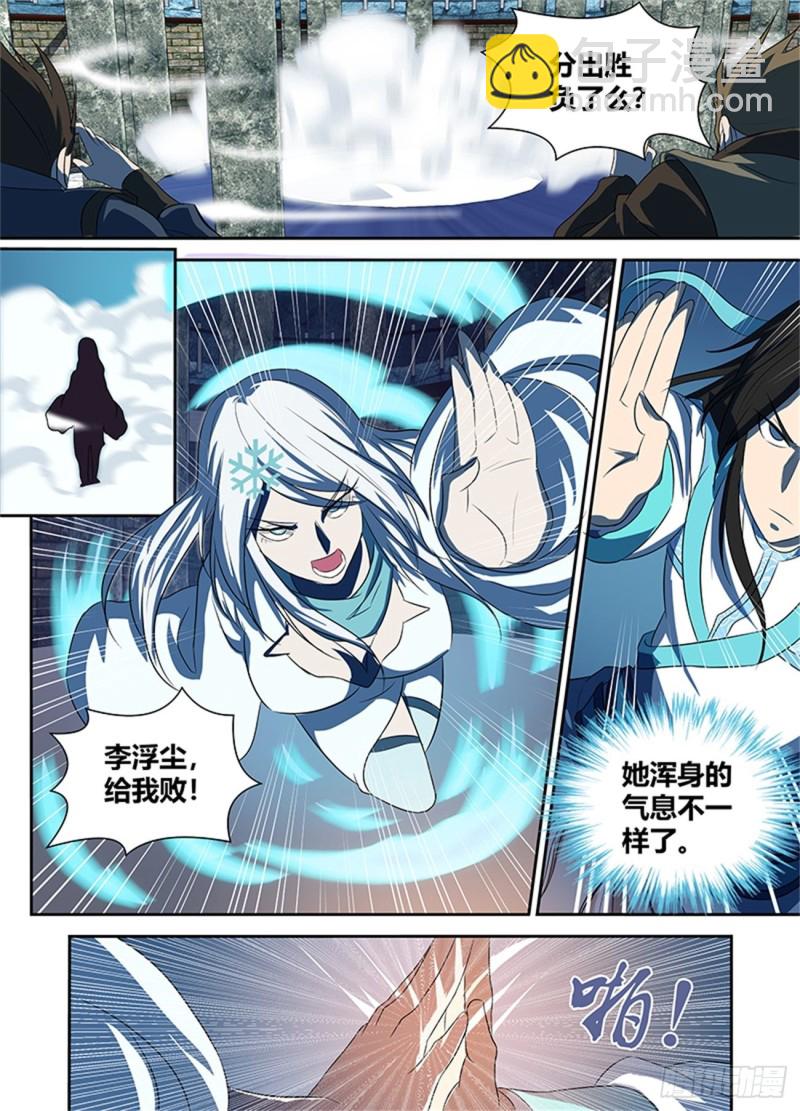 第九十一话6