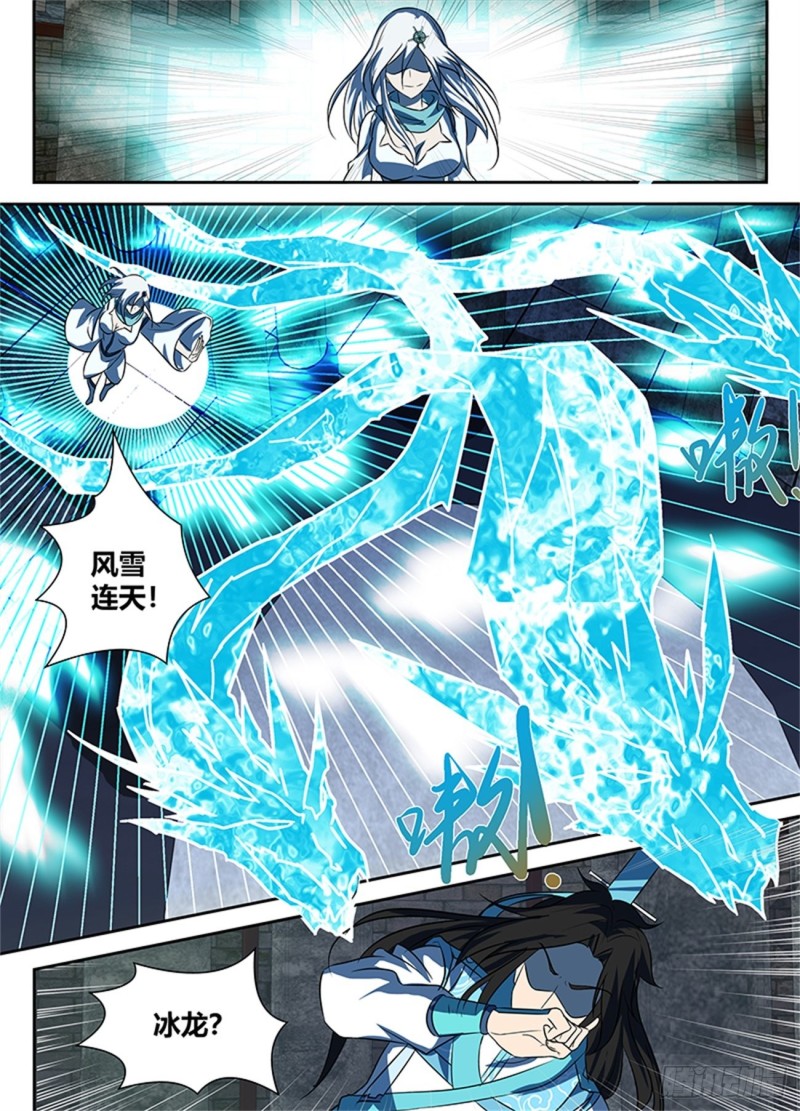 第九十一话8