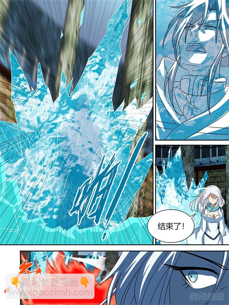 第九十一话9