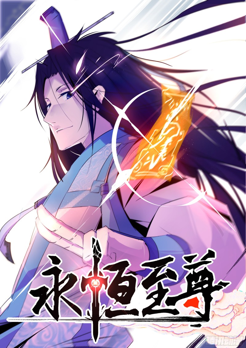 第九十七话0