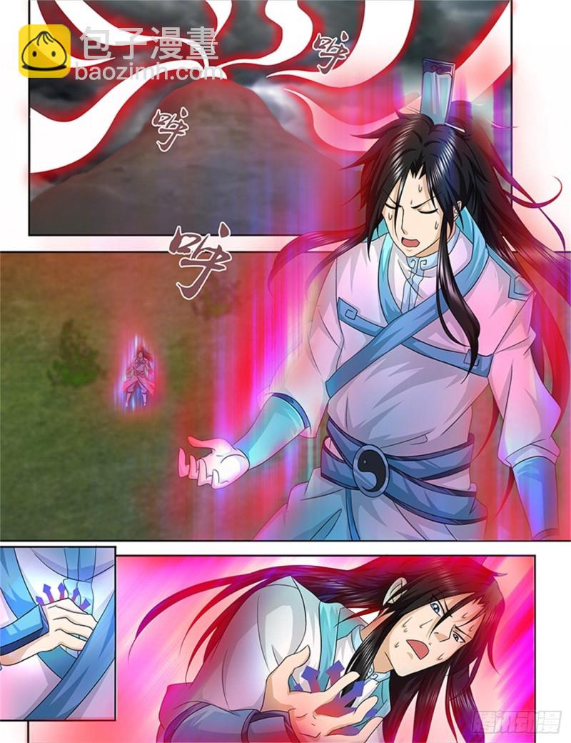第九十七话1