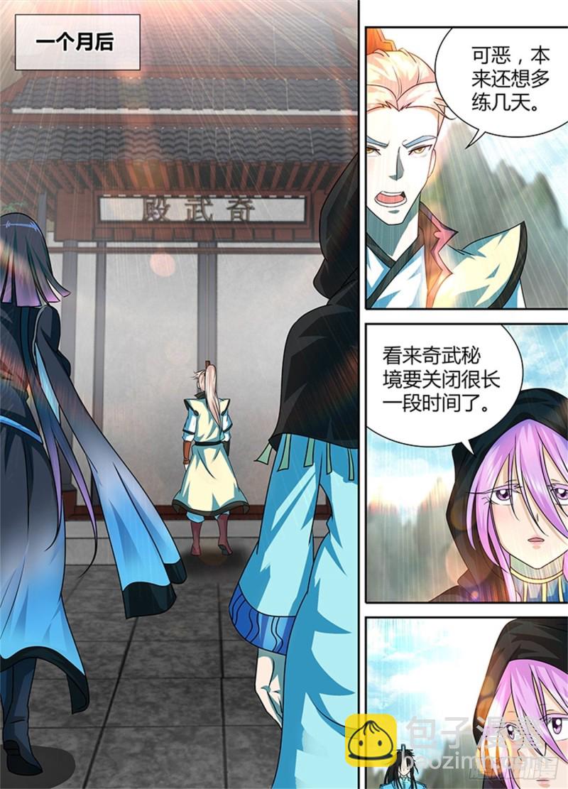 第九十七话9