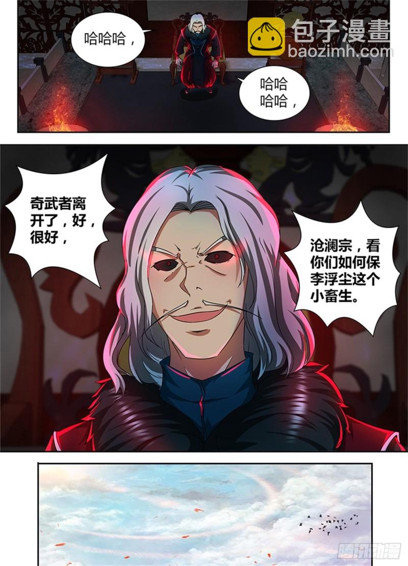 第九十八话1