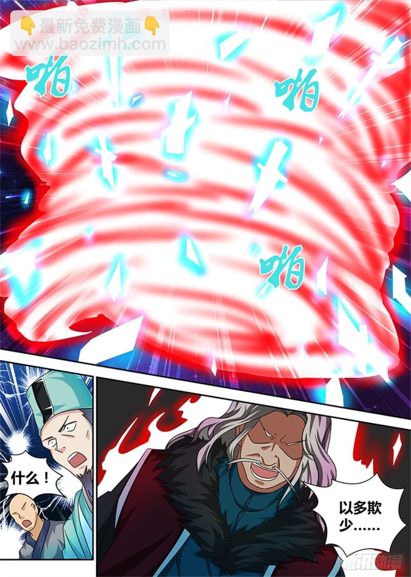 第九十八话10