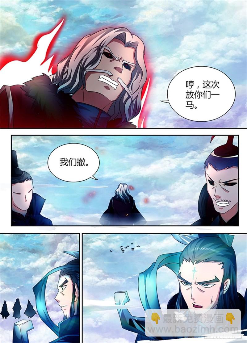 第九十八话12