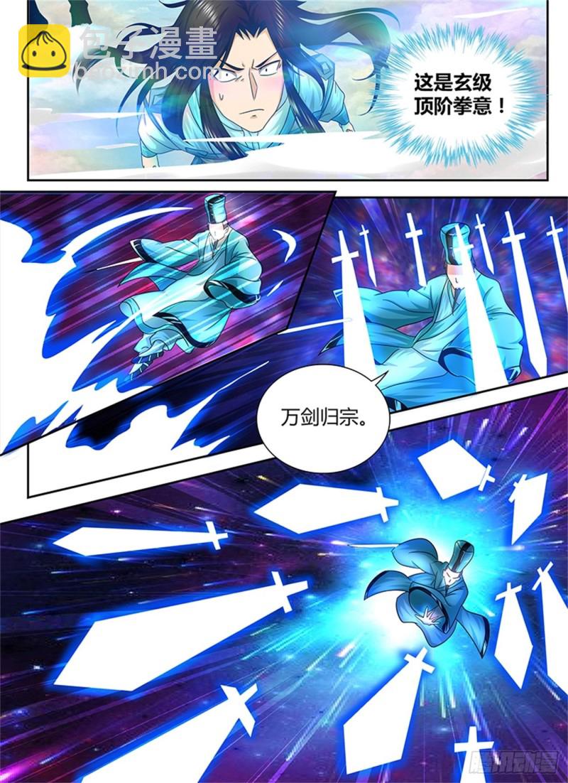 第九十八话7