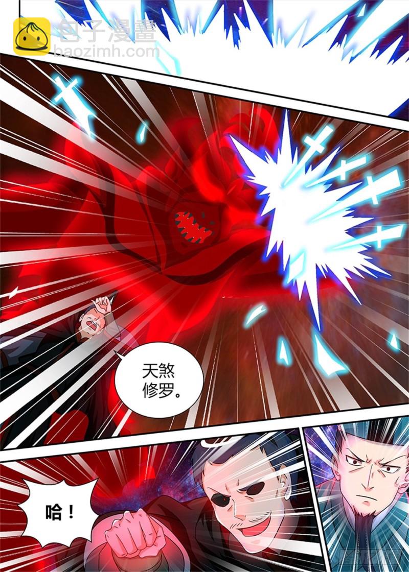 第九十八话8