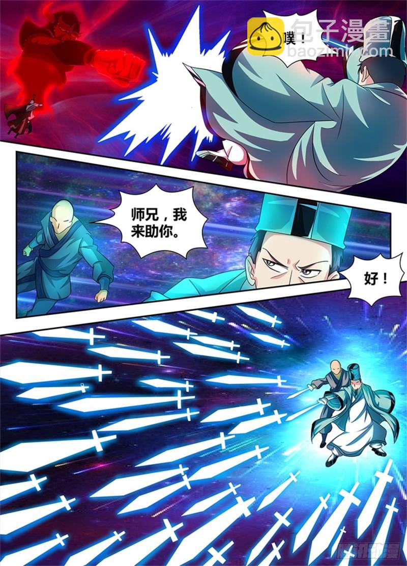 第九十八话9