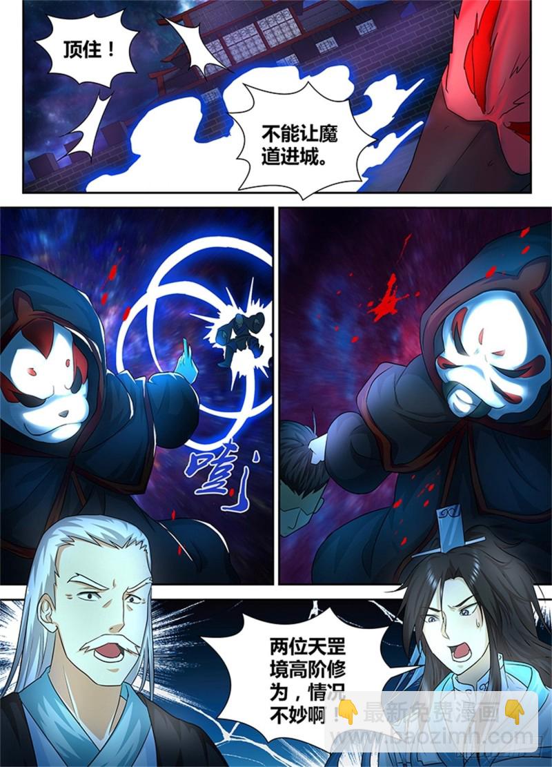 第一百话1
