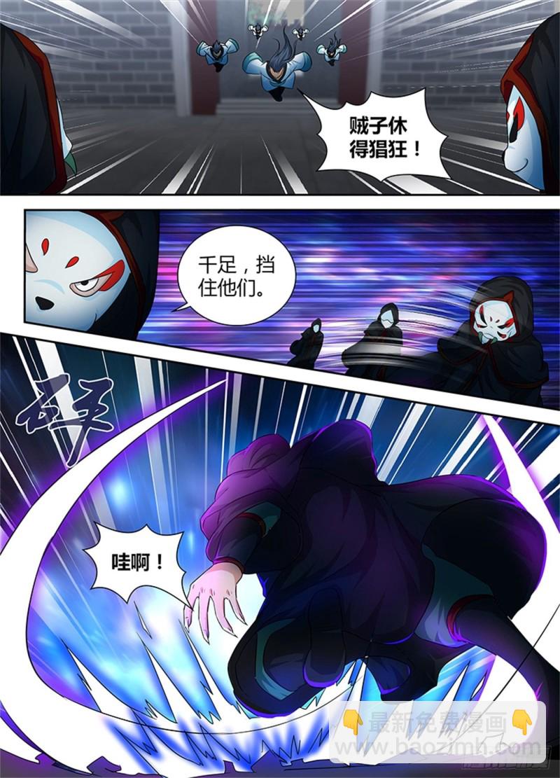 第一百话2