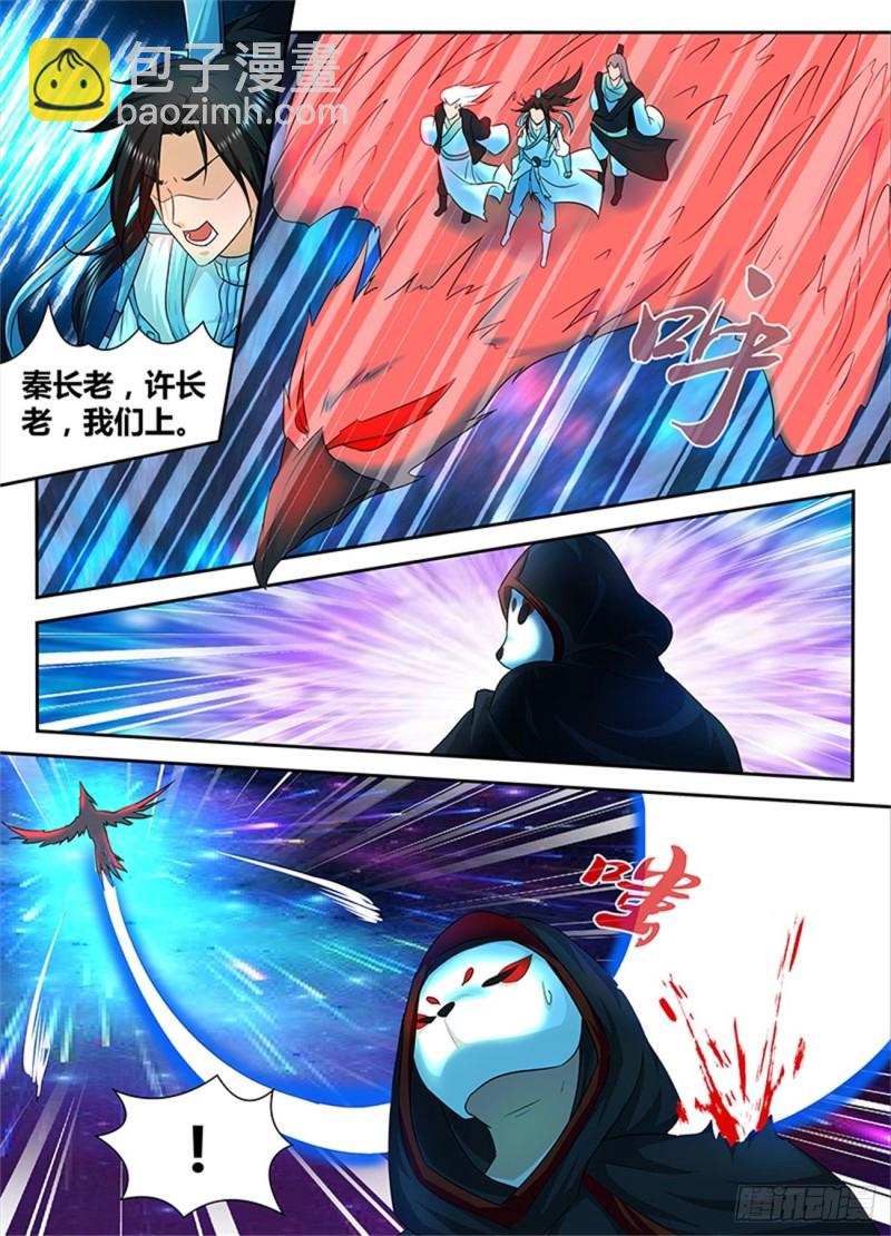 第一百话3