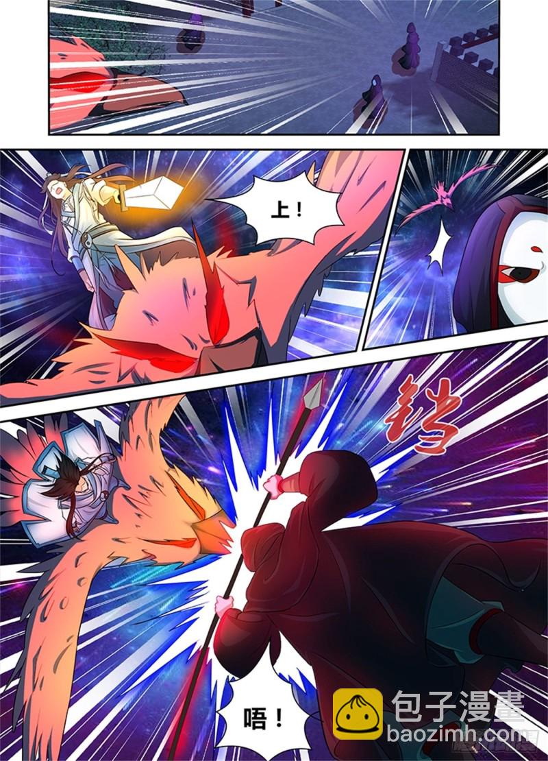 第一百话5