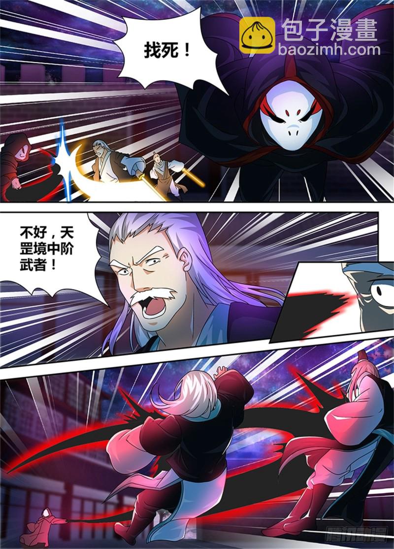 第一百话9