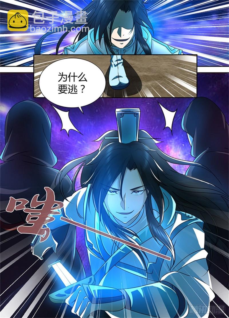 第一百零一话8