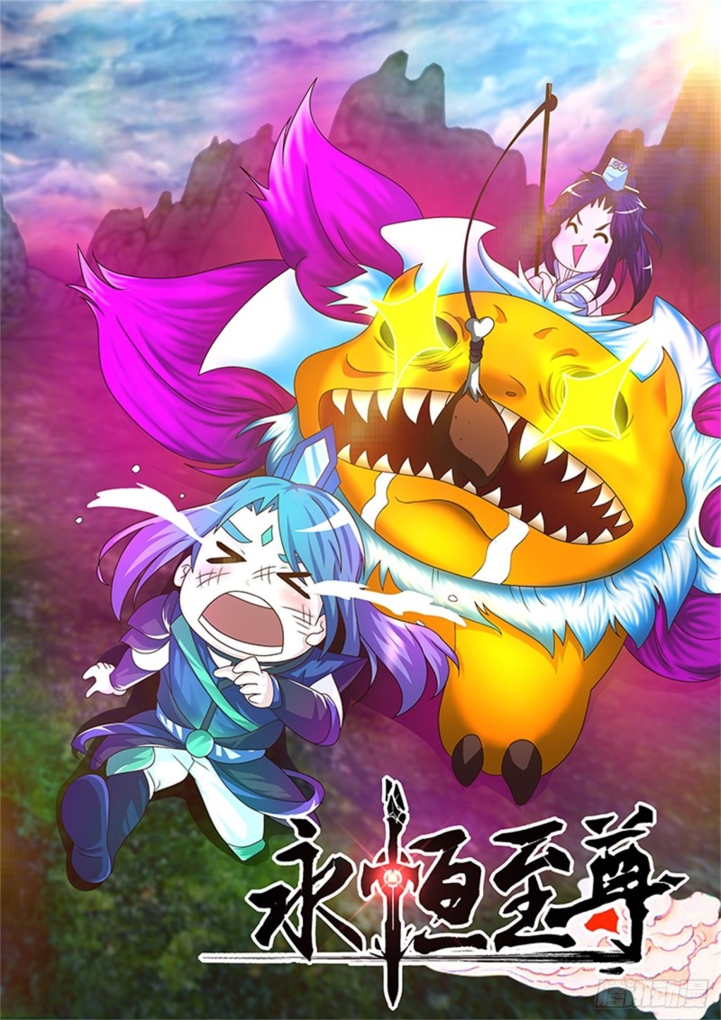 第一百零二话0