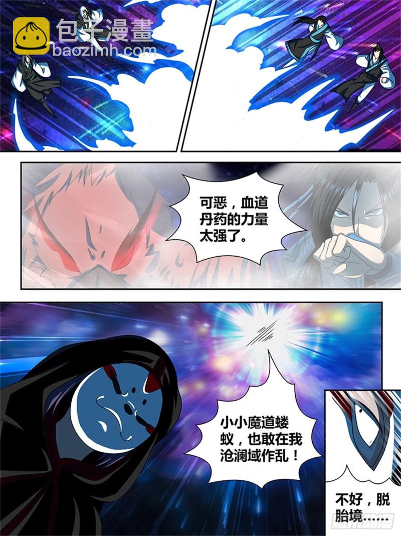 第一百零二话11